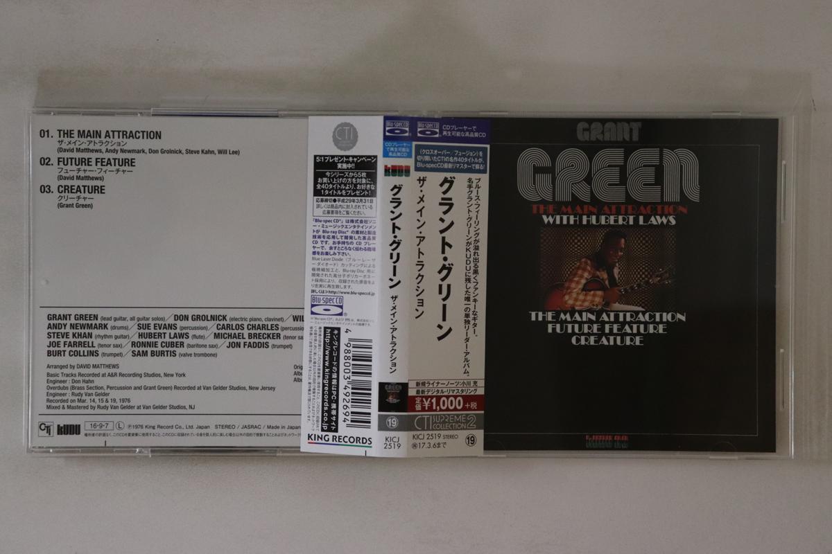 

CD GRANT GREEN Main Attraction KICJ2519 KUDU 2016 Japan Obi Jazz Used