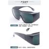 Anti-light radiation red light orange light laser protective goggles for laser biomedical experiments590-690nm Laser glasses