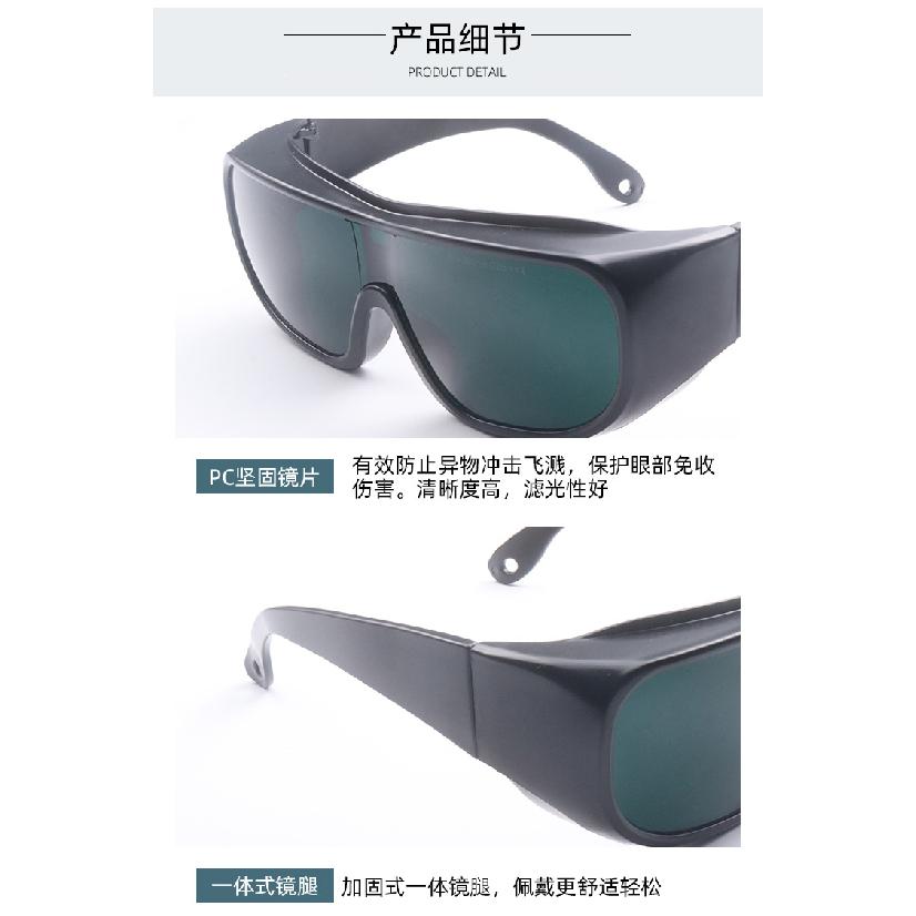 Anti-light radiation red light orange light laser protective goggles for laser biomedical experiments590-690nm Laser glasses