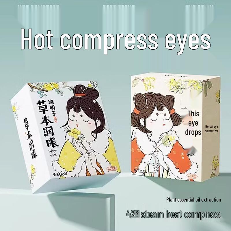 Wei Kang Wegwerp Stoom Oogmaskers