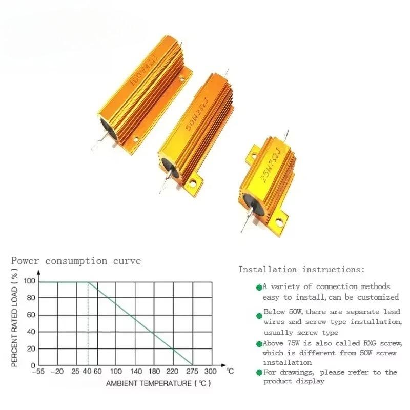 

10W 25W 50W 100W Aluminum Power Metal Shell Case Wirewound Resistor 0.1R Ohm-500K Ohm Resistance RX24 Load Resistor 10W-10R