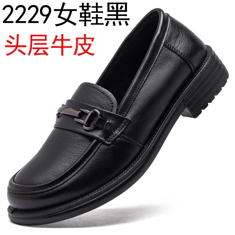

First layer cowhide middle-aged and elderly mother shoes genuine leather women s shoes soft sole soft surface comfortable casual shallow mouth casu 35