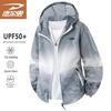 Deerhui Men's & Women's Ice-Cool Quick-Dry Sun Protection Jacket