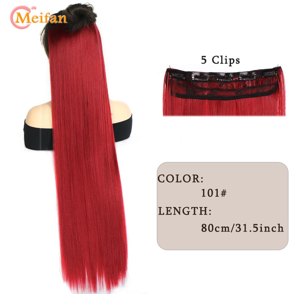 

32-дюймовый синтетический 5 зажимов для наращивания волос, цельный длинный прямой черно-коричневый шиньон для женщин, высокотемпературное волокно N