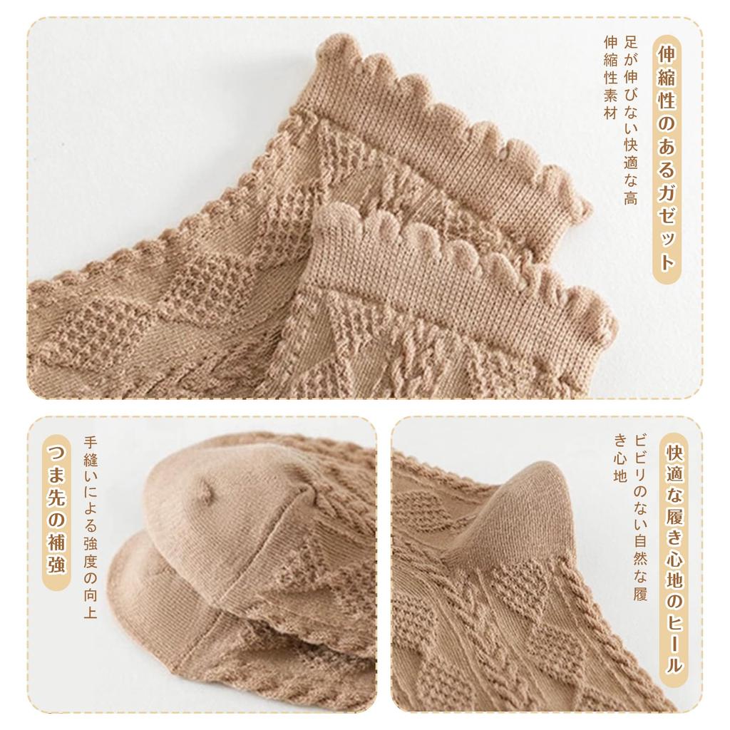 Summer Cute Lace Ankle Cotton Colorful Casual Sports Summer Ribbed [Yazon] Women's Socks, Socks, Mesh, 6-Pair Set, Socks, Stylish, Socks, Socks,