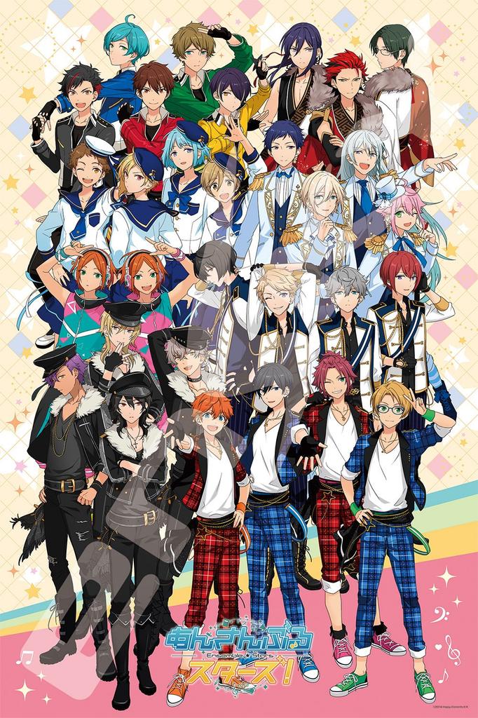 ENSKY 1000-Piece Jigsaw Puzzle Ensemble Stars! (50x75cm)