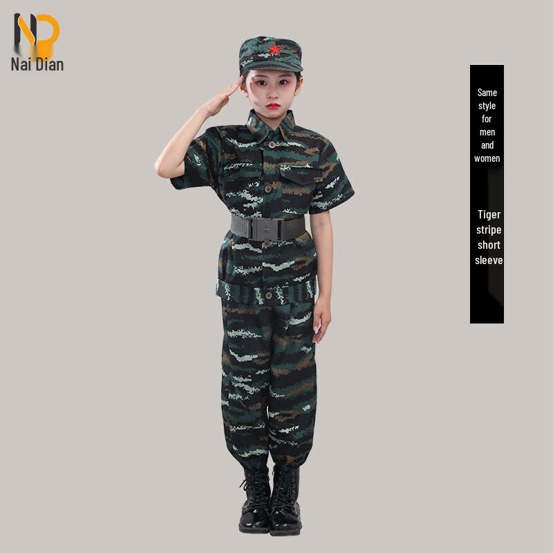 

Nai Dian Kids Quick-Dry Camouflage Training & Camp Uniform Set 140