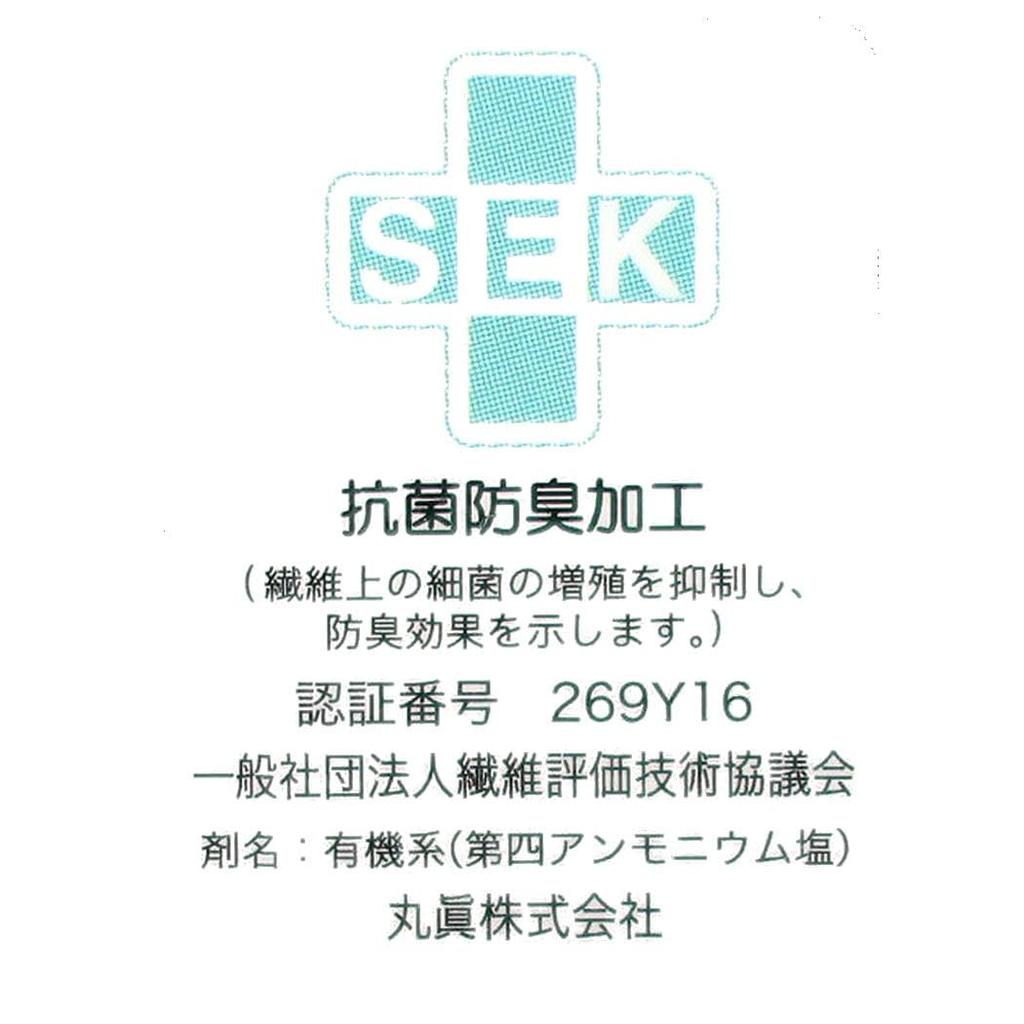 Marushin Mini Sumikkogurashi Chambre Antibacterial and Hand Birthday 6575032300 Towel, Cat, 100% Cotton, Deodorizing, Towel, Handkerchief, Gift, Gift,