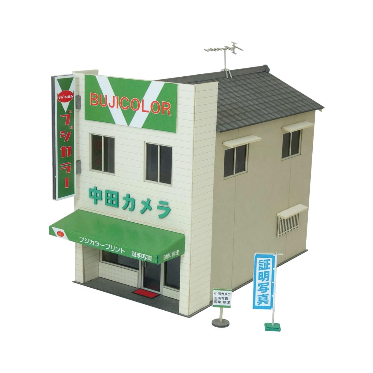 

Sankei Scenery Series 180 Corner Shop-15 Paper Craft MK05-62