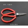 Garment Clothing Civil Hand Shears Hand Shears Leather Scissors Dressmaker's Shears Plastic Handle Hand Shears Leather Large Sci
