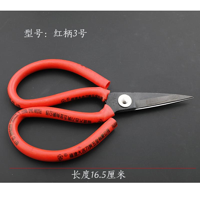 Garment Clothing Civil Hand Shears Hand Shears Leather Scissors Dressmaker's Shears Plastic Handle Hand Shears Leather Large Sci