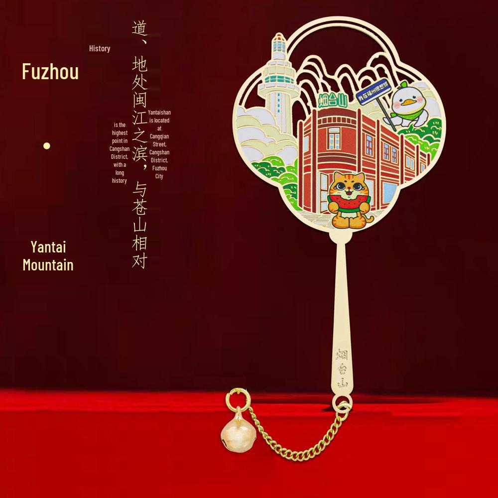 Chinese Fuzhou Landmark Fan Bookmark - Cultural Souvenir from Fujian