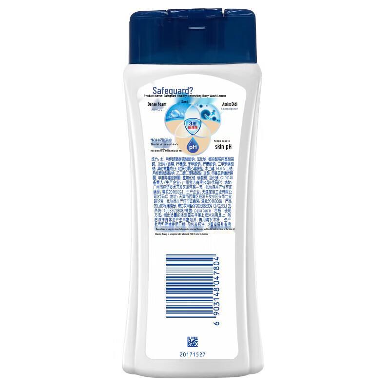 Safeguard Lemon Scent Mite Removal Shower Gel