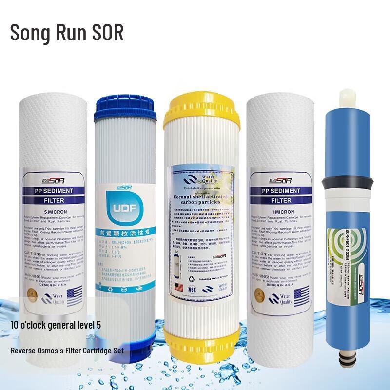Songrun 10-inch 5-Stage Water Purifier Filter Set