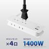 Kashimura Domestic/International Power Strip, 100-240V Input, AC4, USBA+C, PD20W, 1m, Auto-Discrimination, Reversible [4 AC Outlets, Total 1400W / 2 U