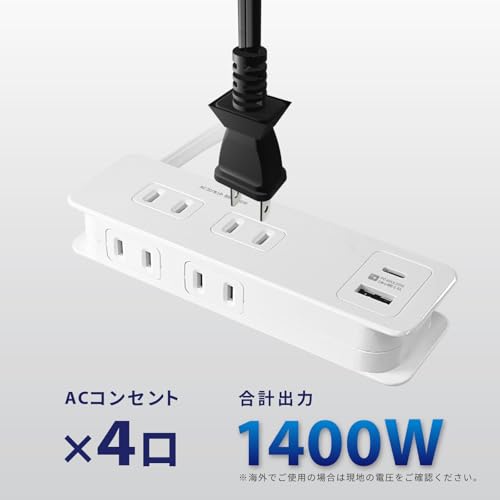 Kashimura Domestic/International Power Strip, 100-240V Input, AC4, USBA+C, PD20W, 1m, Auto-Discrimination, Reversible [4 AC Outlets, Total 1400W / 2 U