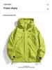 Unisex Windbreaker: Trendy Waterproof Hooded Jacket for Autumn and Spring