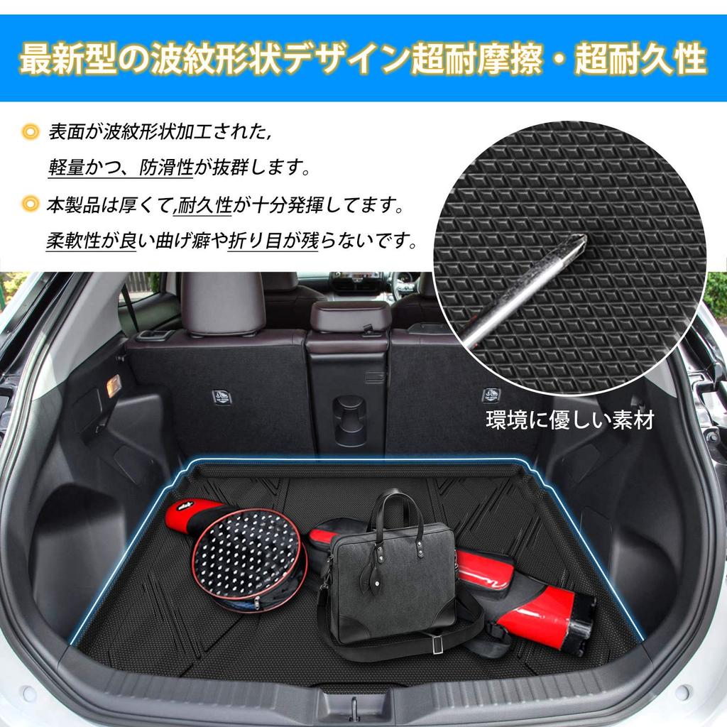 Mixsuper Toyota Yaris Cross Luggage Mat Trunk Mat Latest Model YARIS CROSS August 2020 3D Cargo Mat 3D Luggage Tray TPO Material Designed Specifically