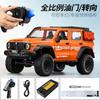 1:12 MN-300 Climbing Car RC CAR Fully Proportional 4WD Remote Control Off road Vehicle 2.4G MN300 Model Adult Gift Children Toy
