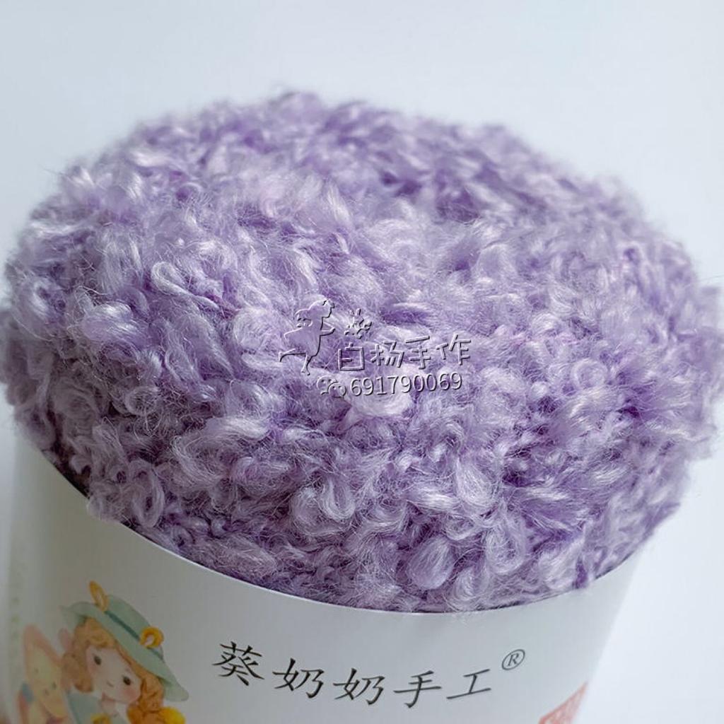 50g 160m Soft Plush Wool Hand Braided Yarn for Knitting To Crochet Weaving Thread Doll Hair Feature Thread Plush Headphon Thread