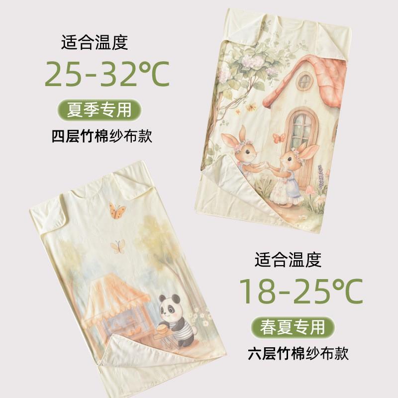 Kids Sleeping Bag Thin Breathable Cotton Muslin Sleep Sack Toddlers Children