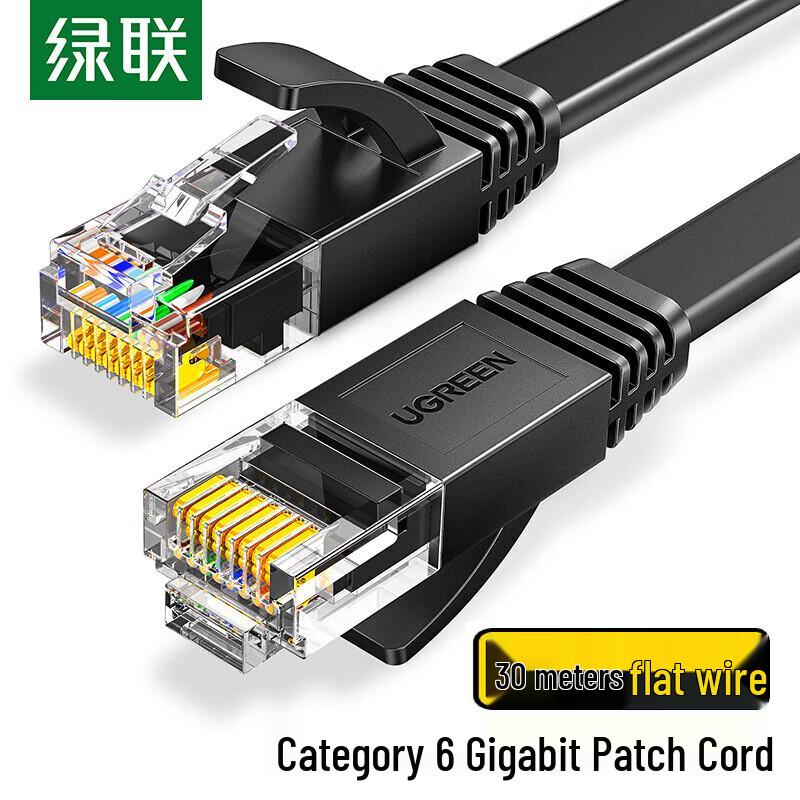 

UGREEN NW102 CAT6 Flat Ethernet Cable
