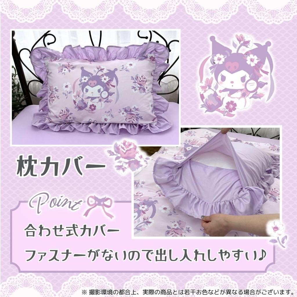 Sanrio Kuromi Volume Frill Duvet Cover and Comforter Cover 3-Piece Set, Pillowcases, Sheets, (Single) SB-680-S