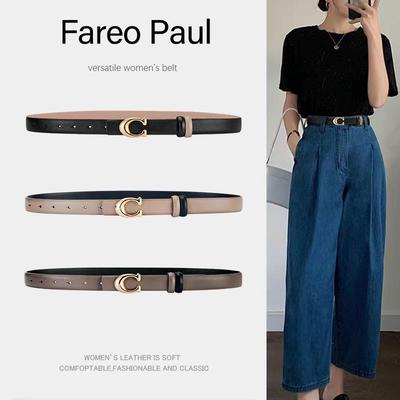 Cintura marrone in vera pelle da donna 2023 - Accessorio estivo versatile ed elegante