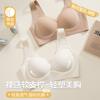 Double Lift, Seamless Closing, Secondary Breasts, Upper Support, Anti-sagging, Soft Support, Beautiful Back, Fixed Cup, Bra.