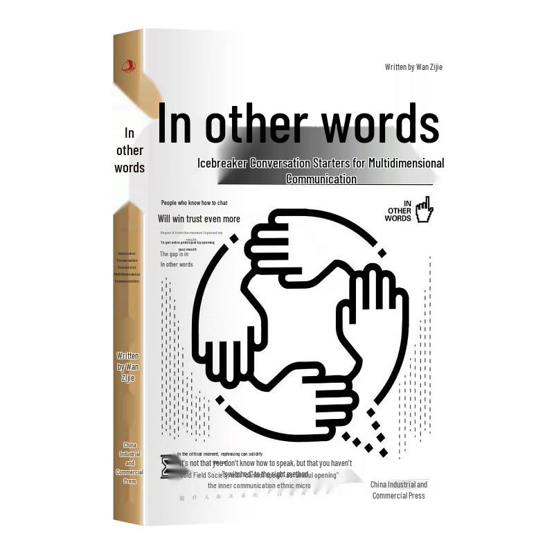 The Art of Communication: High EQ Interpersonal Skills Guide