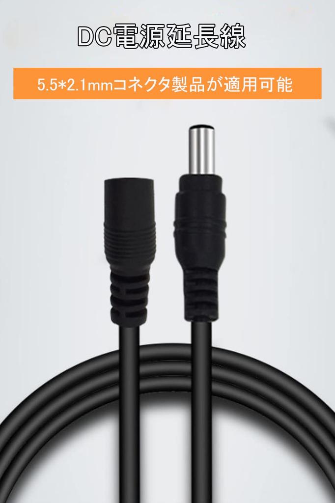 YFFSFDC DC Extension Connector Adapter Extension Cable DC Cable Extension X Copper Core DC Male To Female Connector Cable Power Adapter Universal