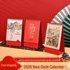 2026 Year of the Horse Creative Chinese Style Desktop Ornament Calendar