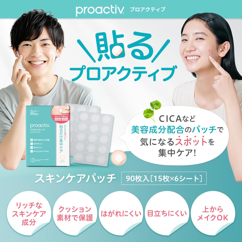 NEW Proactiv Skin Care Patch 90 Pieces Pieces X 6 Set Pack Proactiv Pack Makeup Concealer Possible Concealable Cica Hyaluronic Acid Niacinamide Hard