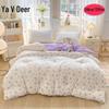 Yalu Cloud Soft Warm Fleece Quilt