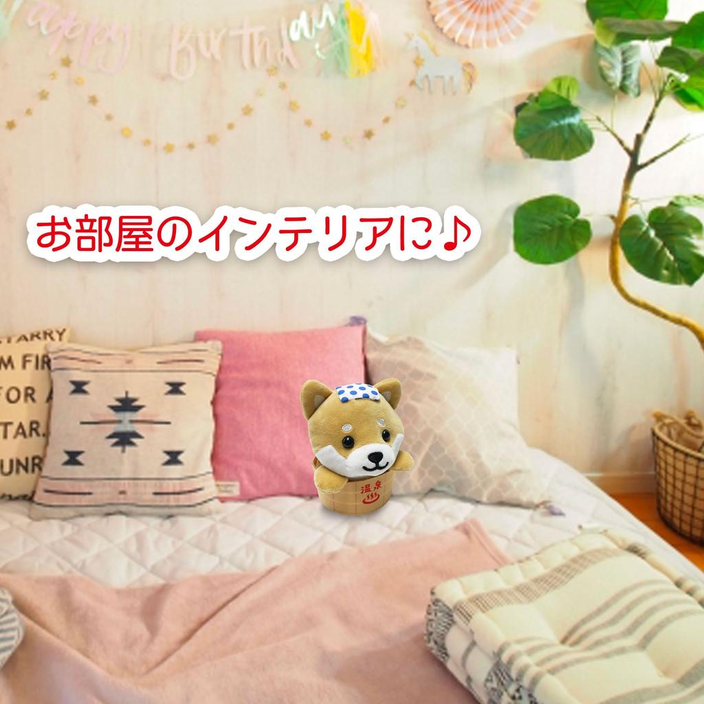 Traveling Mameshiba Mascot Cushion - Cute, Soft, and Fluffy Dog - Shiba Inu, Mameshiba, Soothing (Hot Spring Bucket Version)