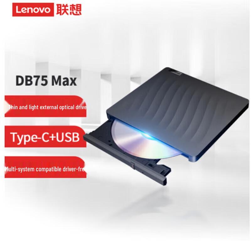 Lenovo DB75-Max External DVD Burner
