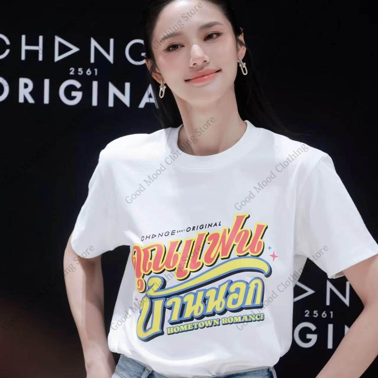 

LMSY Футболка Lookmhee Sonya С одинаковой буквой Принт Футболка для фанатов Уличная мода Унисекс Женская Летняя Свободная Хлопковая Футболка с коротким рукавом S