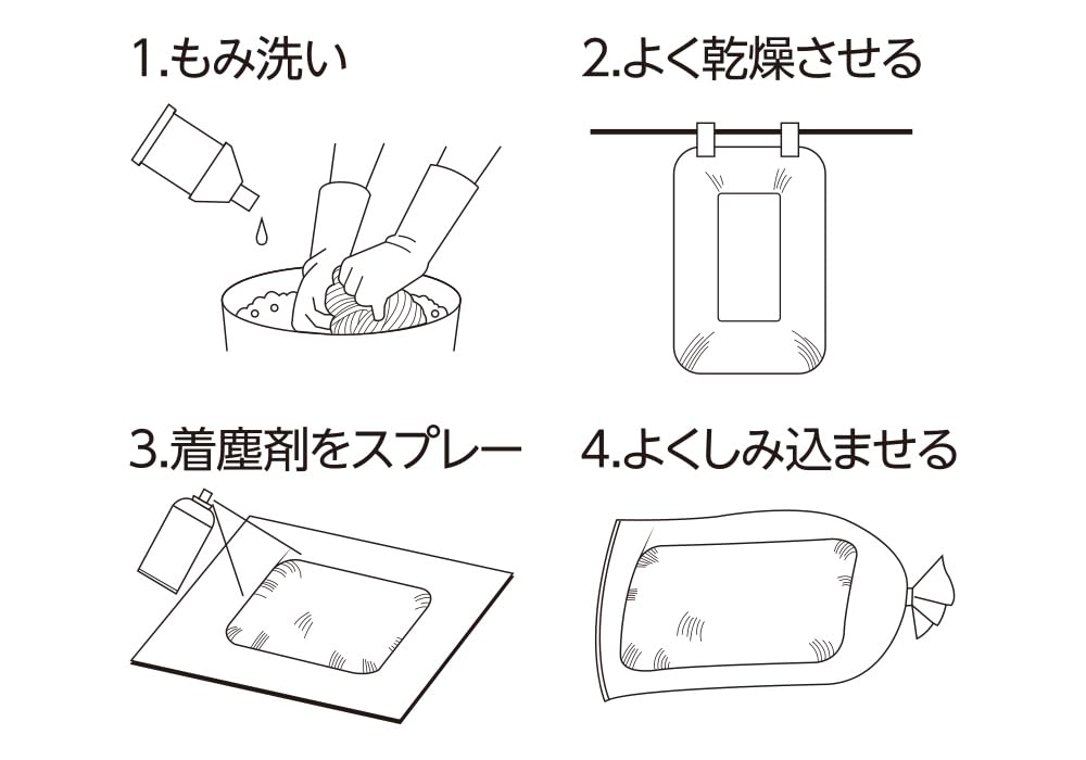 Azuma Chemical Mop Spare Chemical Mop Wide X Spare Wiping Width 46cm Removes dust with just a light wipe AZH-SP202