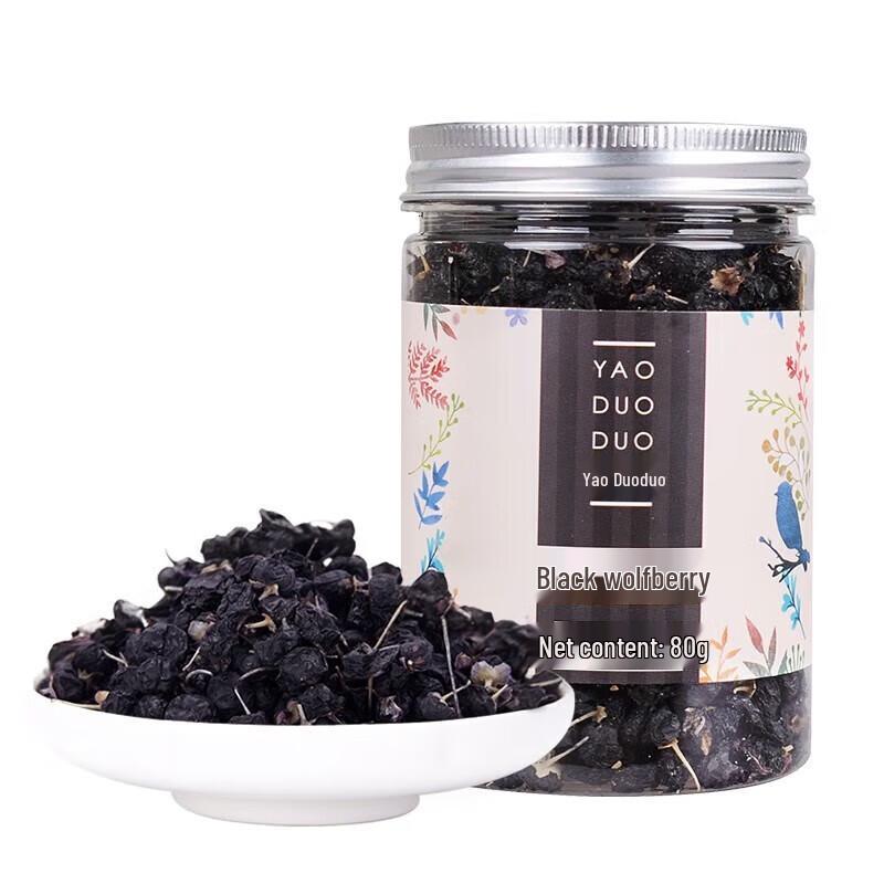 Yao Duoduo Qinghai Black Goji Berry Health Tea
