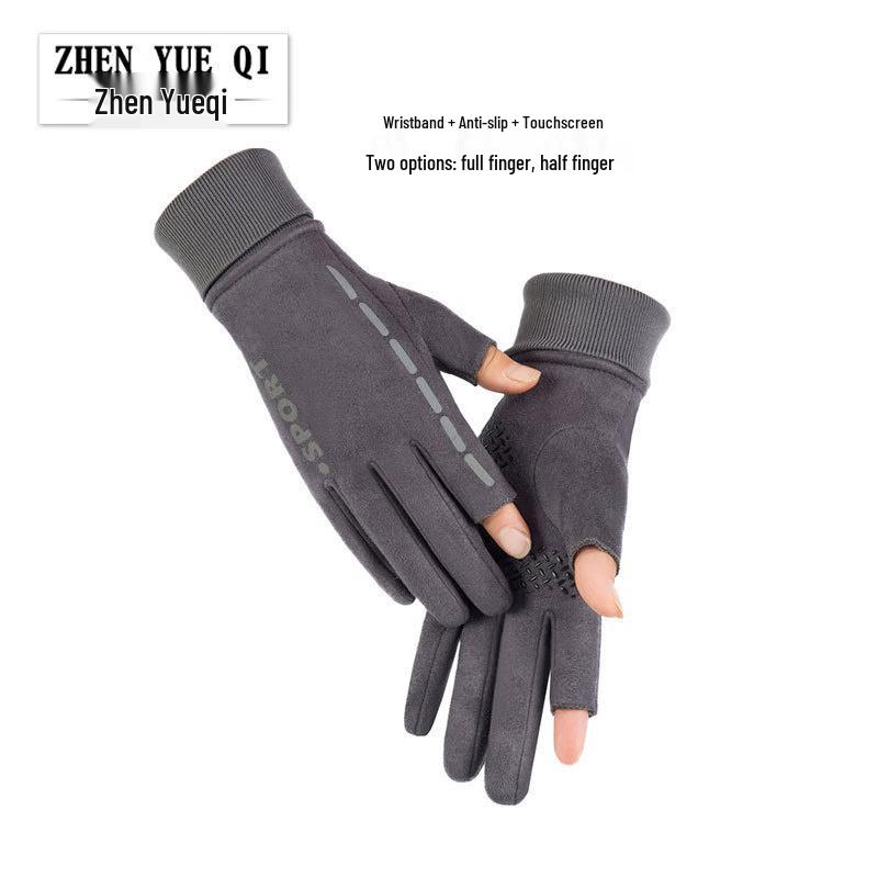 Unisex Suede Fleece-Lined Fingerless Gloves