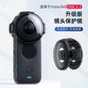 Insta360 ONE X2 Waterproof Housing Case Underwater Diving 40m Depth Protection Shell Transparent Black Lens Cover