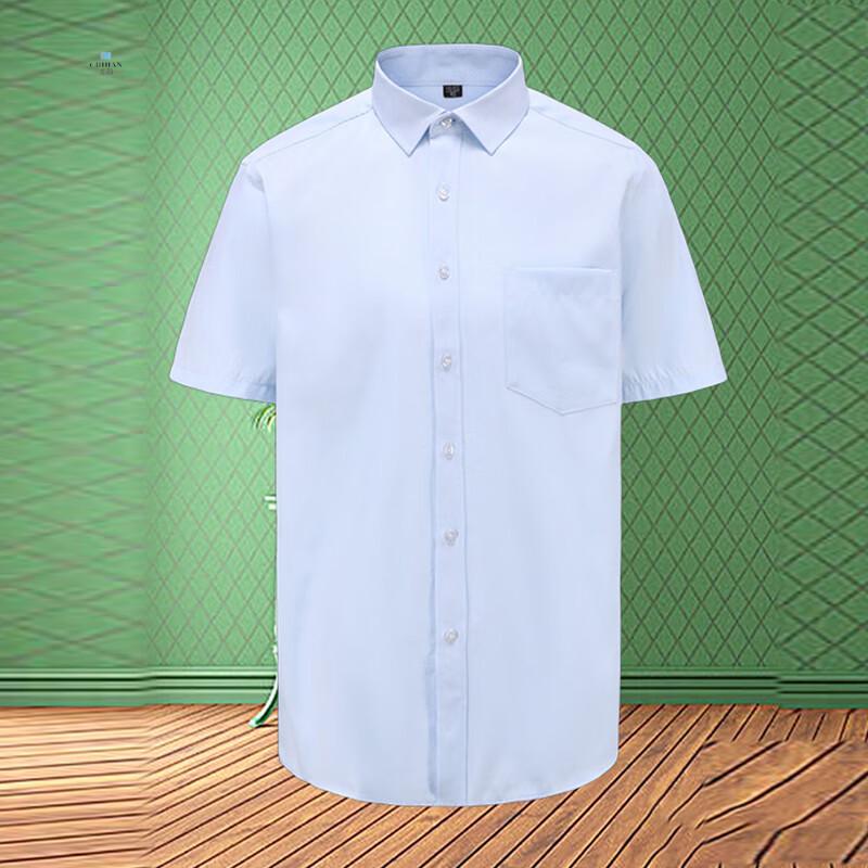Chi Han China Bank Men s Workwear Collection XXXL