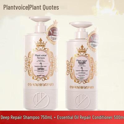 Plant Voice White Truffle Deep Repair Shampoo & Conditioner Set