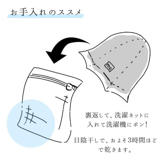 [Part of Me] Sauna Hat Drawstring Bag, 2-way Type, Art by People with Disabilities "untitled"