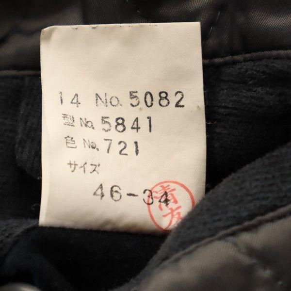 LANVIN Brushed Batting jacket 46-34 Navy system Men's Used