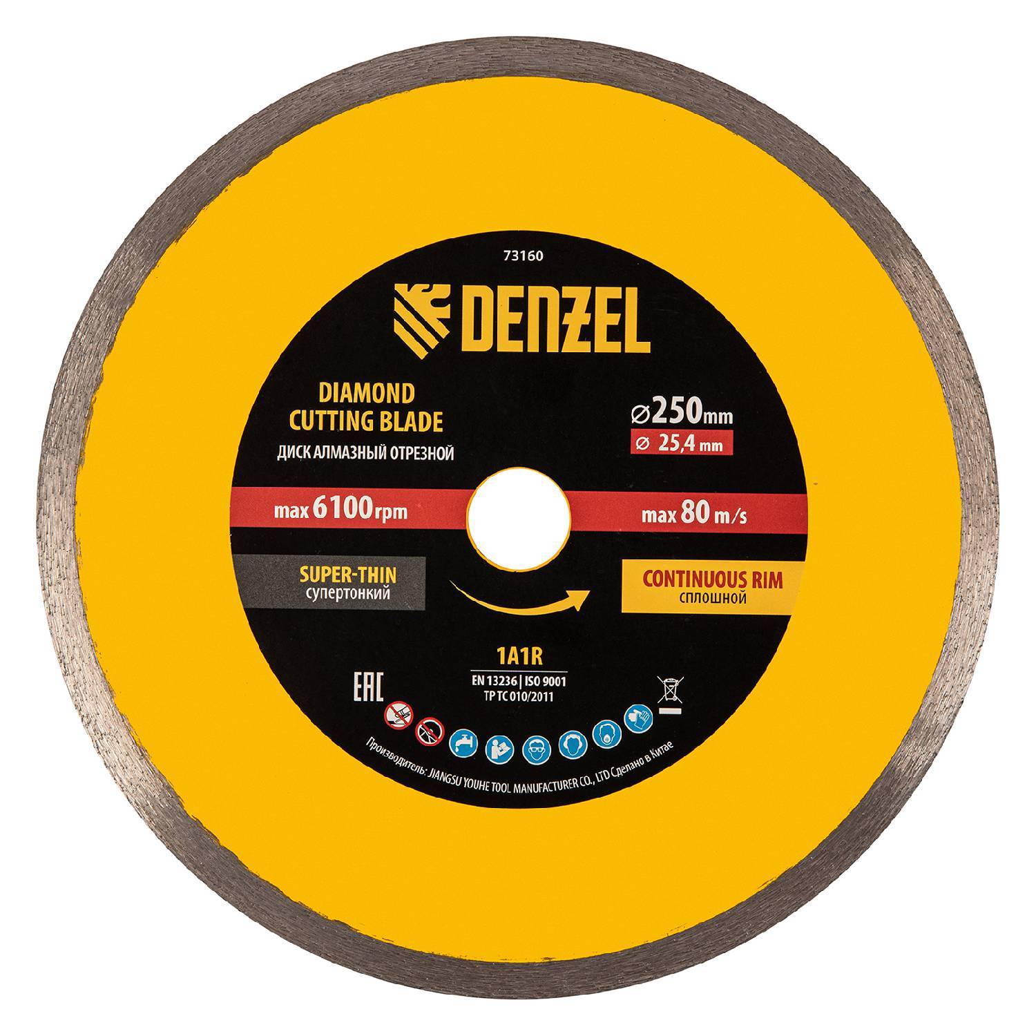 

Diamond disc DENZEL 73 160