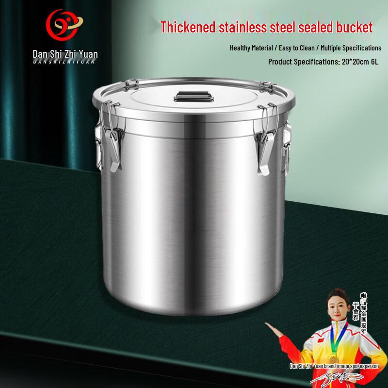 Danshi Zhiyuan Stainless Steel Multi-purpose Sealed Storage Container