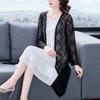 Versatile Temperament for Spring and Summer Slim Sun Protection Lace Cardigan Long Sleeved Sun Protection Clothes Women's Thin and Long Styles