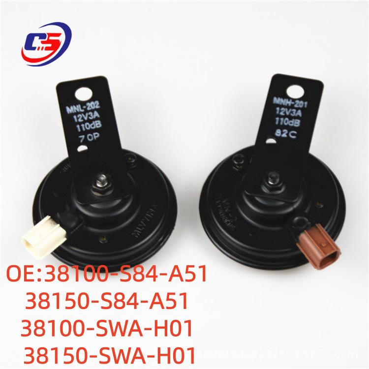 Applicable Honda Horn Models: 38100/38150-S84-A51, 38100/38150-SWA-H01 38100-S84-A51 38150-S84-A51 SWA-H01