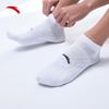 Anta Unisex 3-Pair Pack Sports Socks